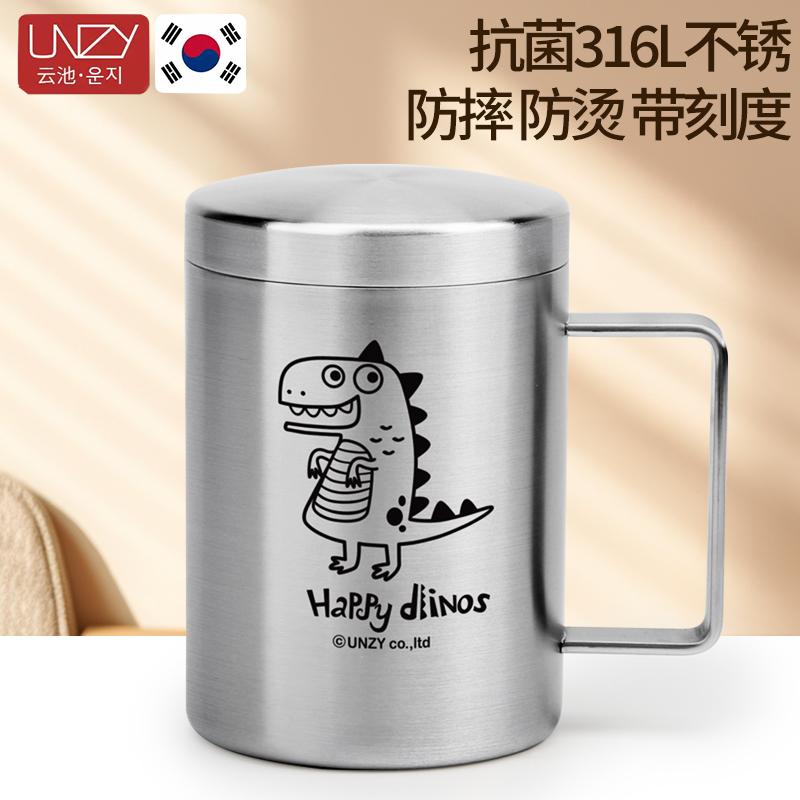 韩国云池316不锈钢儿童喝牛奶杯小号马克杯幼儿园口杯带刻度水杯