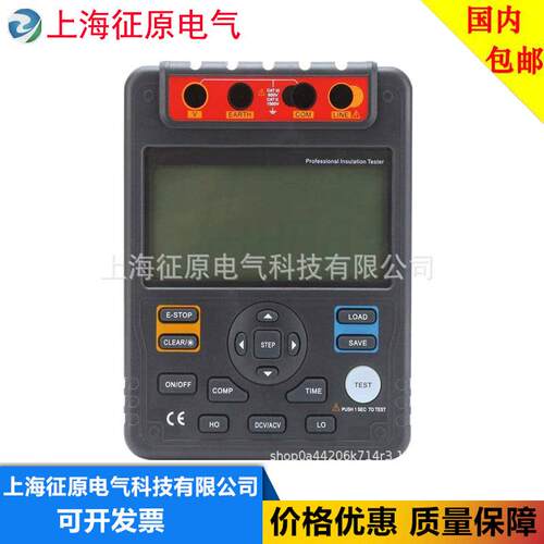 500V/1000V/1500V/2500V绝缘电阻测试仪 测量仪 检测仪 兆欧表