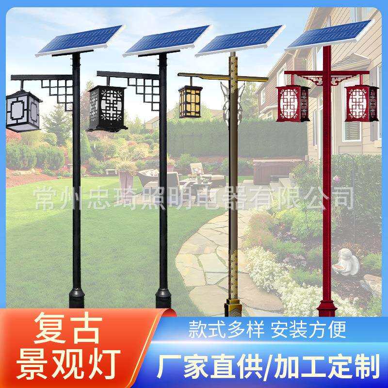 仿古庭院灯3米4米灯笼LED太阳能户外单双头中式复古景观小区路灯