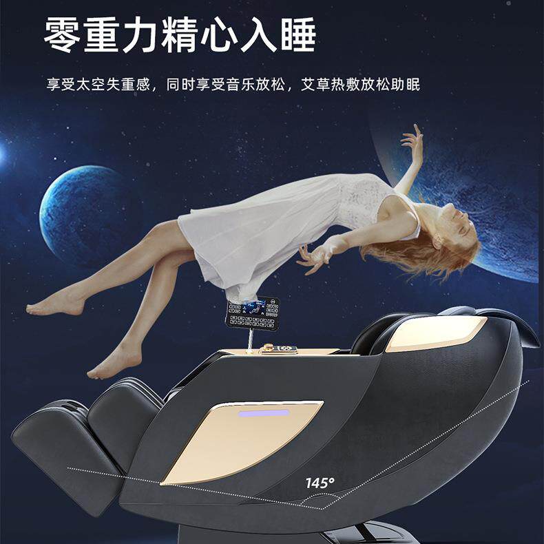 新款直销跨境按摩椅家用全身多功能SL导轨电动全自动太空豪华舱按