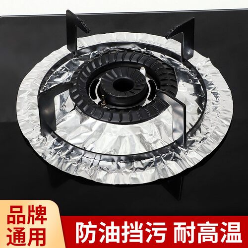 Gas Stove Oil-proof Mat, Gas Stove Protective Pad, Kitchen S