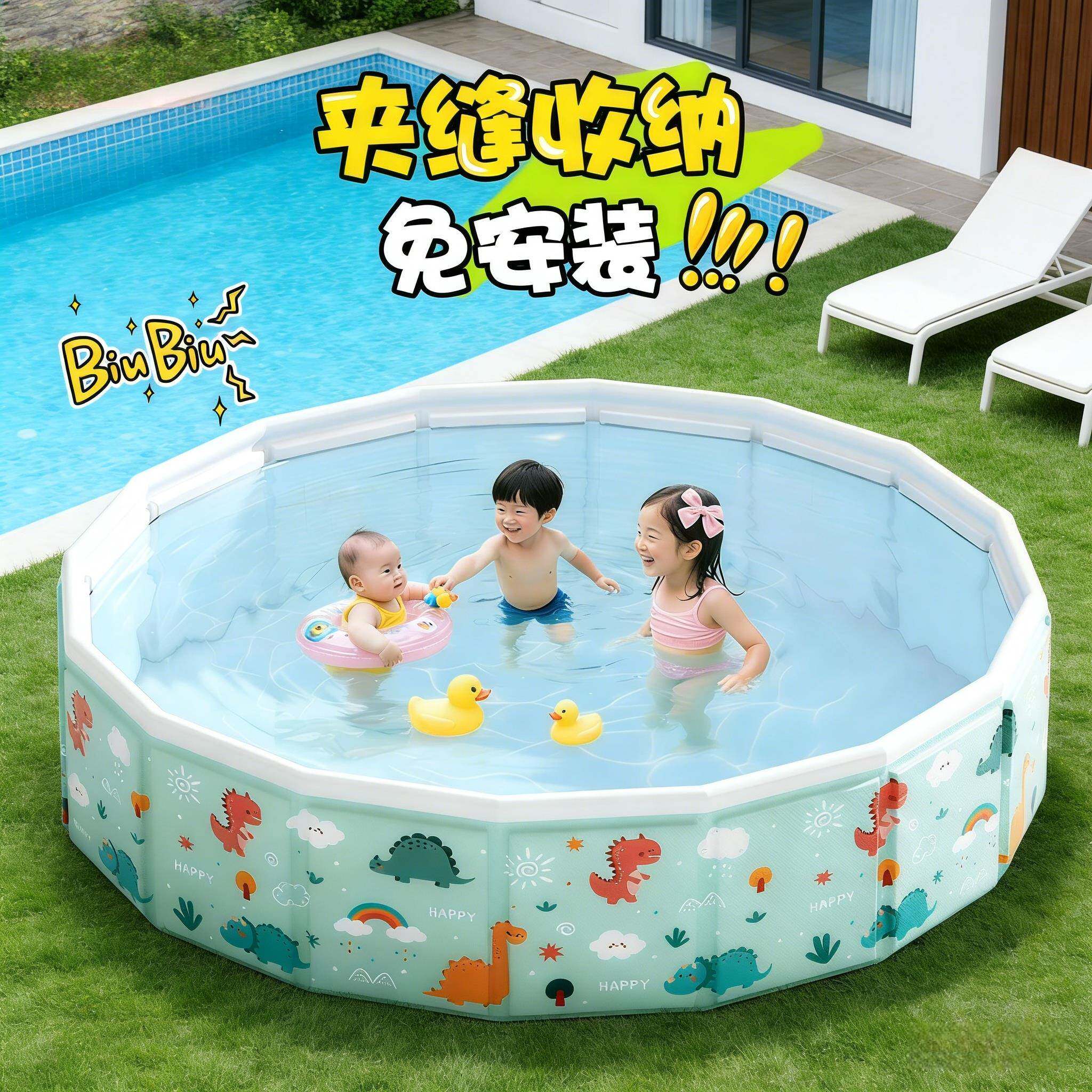 儿童免充气游泳池家用婴儿宝宝小孩折叠泳池大型户外加厚戏水池