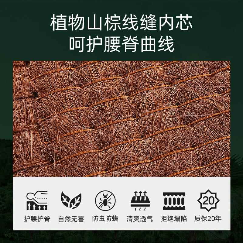 徐师儿童山棕床榻榻米垫子婴儿无胶傅QDT棕垫垫可拆洗非椰棕床垫
