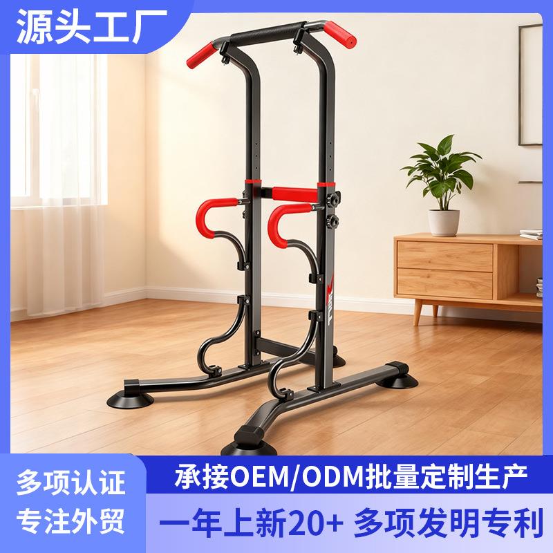 落地多功能单双杠架向上杆单杠家用健身器材综合训练器引体向上