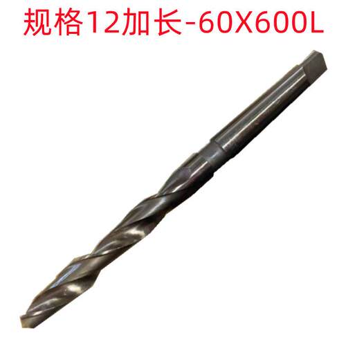 华量12X350/15.5X550(M35含钴）CO5销售 含钴锥柄加长麻花钻