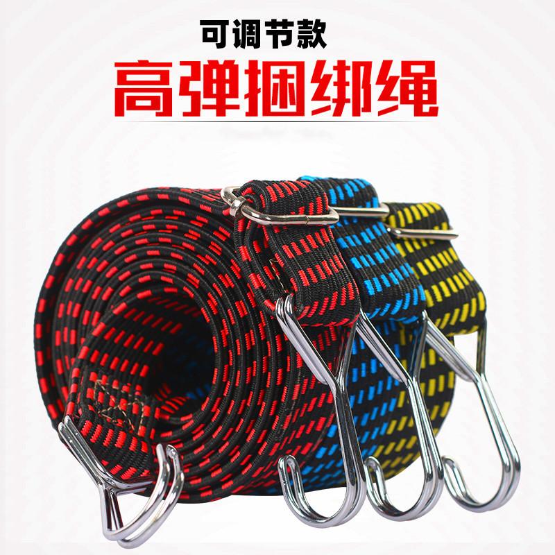 橡皮筋摩托车调节弹力捆绑行李绳