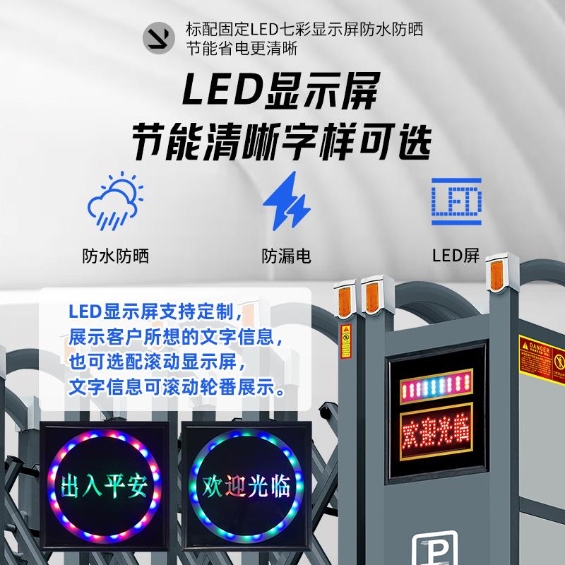 不锈钢电动伸缩门工厂学校自动推拉门铝合金智能遥控无轨平移大门