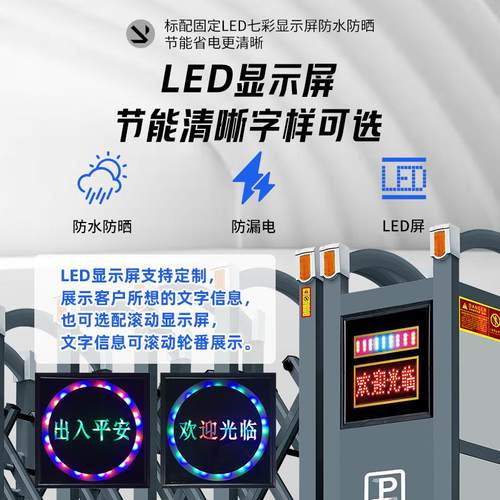 不锈钢电动伸缩门工厂学校自动推拉门铝合金智能遥控无轨平移大门