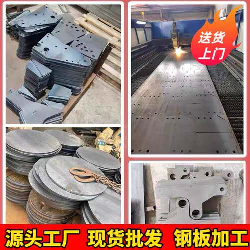 Q355B钢板现货Q345B锰板45#号钢板冲孔碳钢板A3碳钢中厚铁板