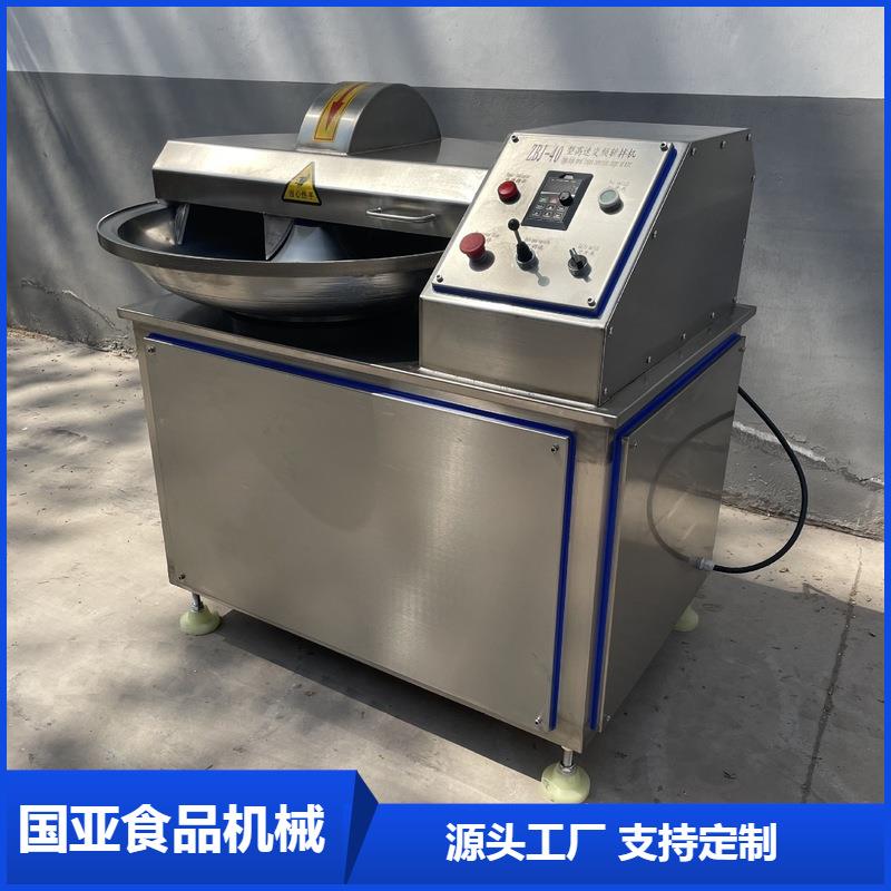 商用变频鸡肉肠斩拌机生姜碎大蒜蓉斩拌机果蔬鲜辣椒斩拌机