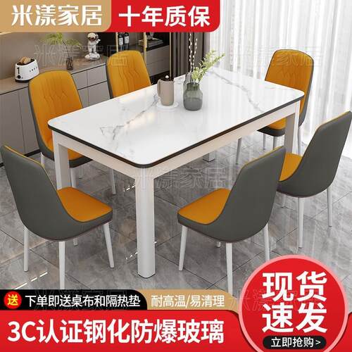 需定制钢化玻璃餐桌椅组合简约现代长方形家用小户型吃饭桌子4人6