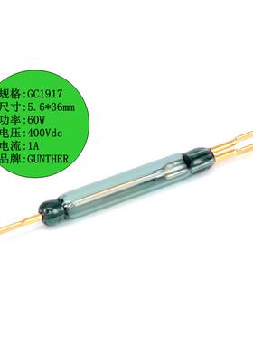进口常开常闭磁控开关GC1917 5.6X36长 60W 耐高压大功率干簧管