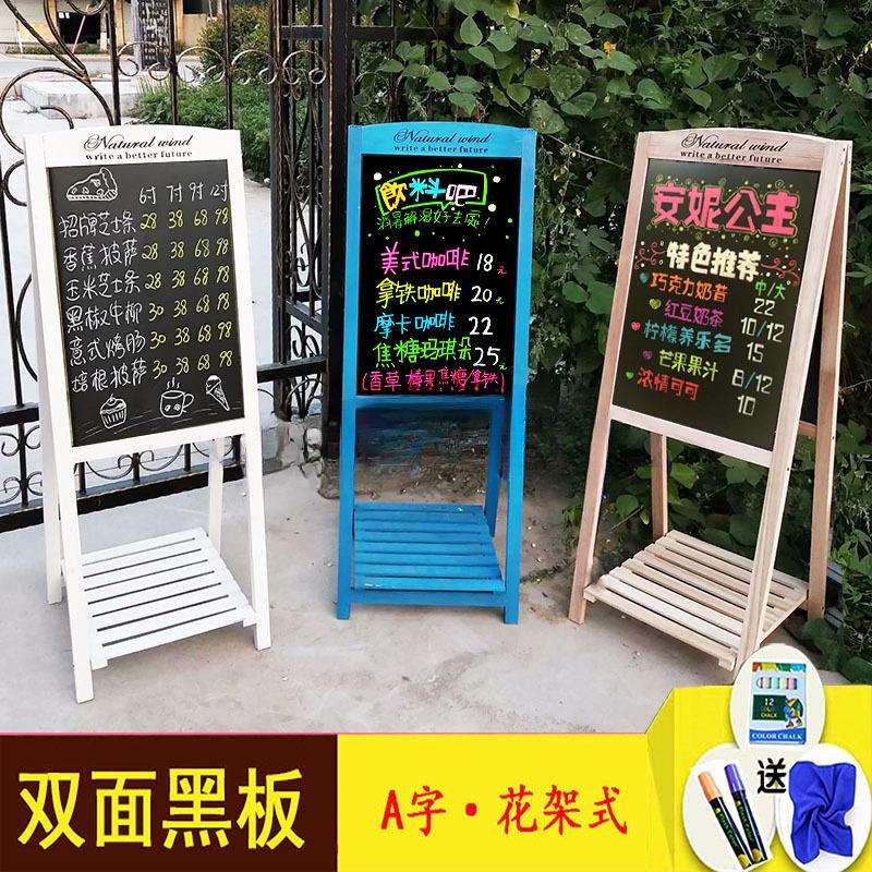 黑板支架式双面木质宣传板店铺门口看板手写板咖啡店大号展架招牌