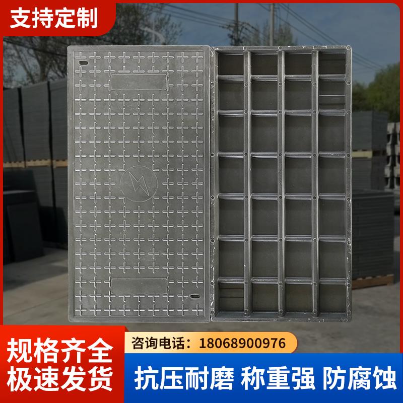 复合电缆沟盖板配电房变电站防水盖板长方形扣槽式平板式排水盖板