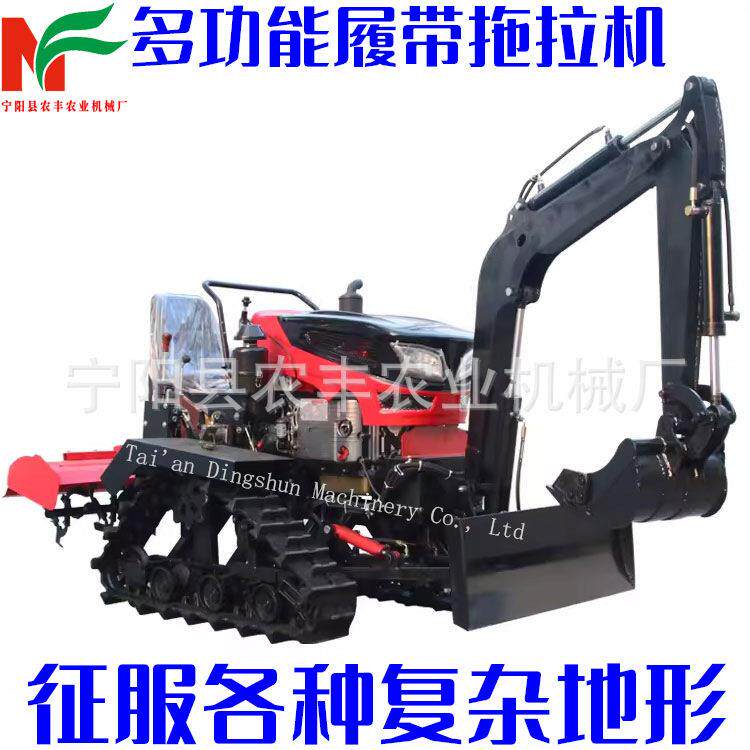 履带式拖拉机前置挖掘机工程铲斗农用柴油水旱两用乘坐式微耕机