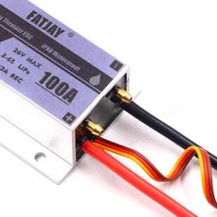 6S/24V100A双向无刷水冷电调金属壳防水盒无刷驱动遥控船配件
