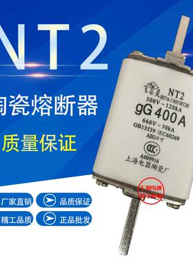 NT2 RT16-2 R033RO33 RT36 250A 300A 400A 陶瓷保险丝熔断器熔芯