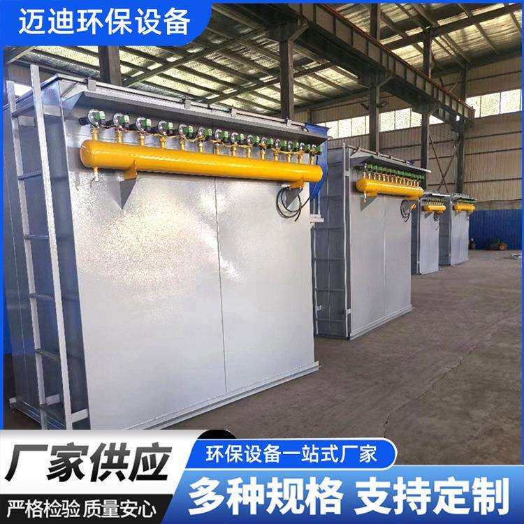 布袋除尘器生产厂家小型单机除尘器车间收尘脉冲除尘器