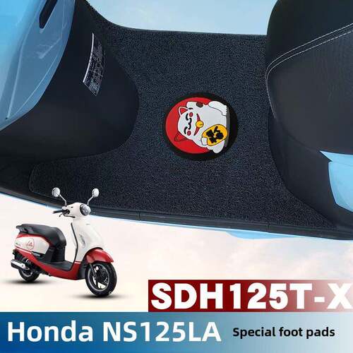 适用新大洲本田NS125LA脚垫改装摩托车防水丝圈脚垫踏SDH125T-39