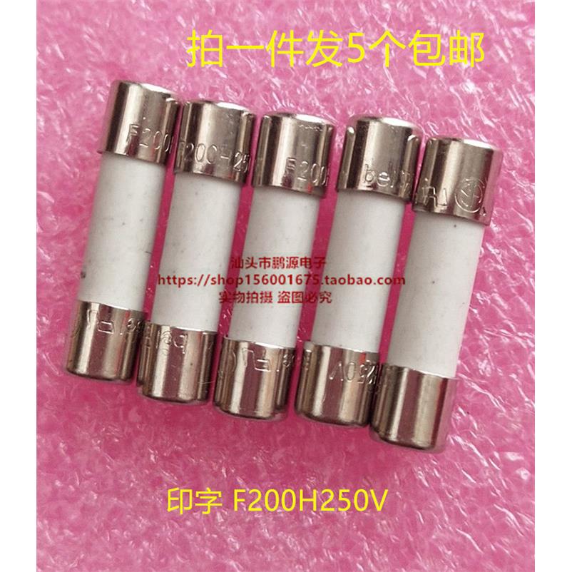 胜利 优利德 众仪万用表保险管 保险丝 10A 20A 200ma 250V 陶瓷