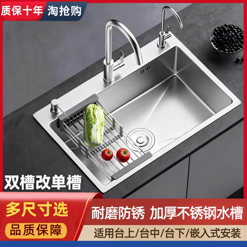 厨房304不锈钢手工水槽 拉丝加厚水槽单槽套餐大单槽洗菜盆洗碗池