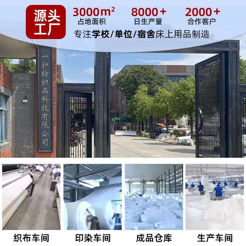 酒店布套草宾专用床00上用品纯白床单馆被白纯色棉全棉床品四件套