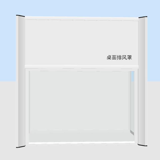实验室桌面排风罩通风罩排风罩毒气排风罩简易型通风橱