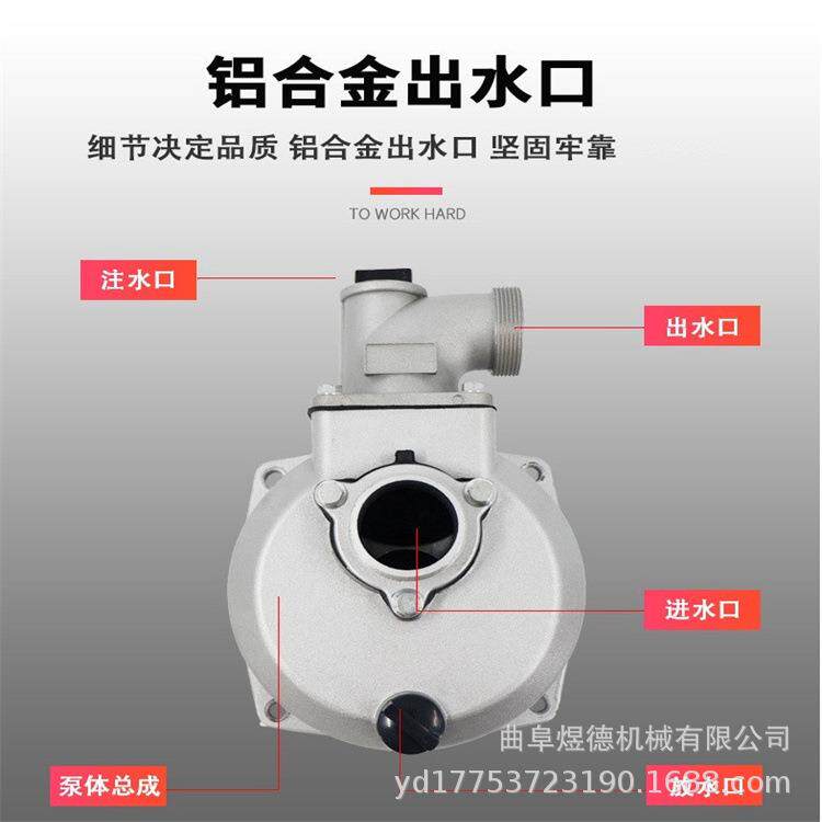 柴油机自吸泵防汛排涝应急物资6寸自吸泵可移动抽水泵车