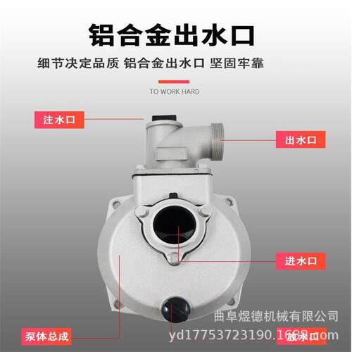 柴油抽水一体机农用柴油自吸水泵2寸3寸自吸高压抽水机