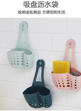 Sink Shelf Soap Sponge Drain Rack Kitchen Organizer Holder