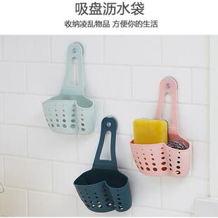 Sponge Drain Rack Sink Organizer Soap Kitchen Holder Shelf