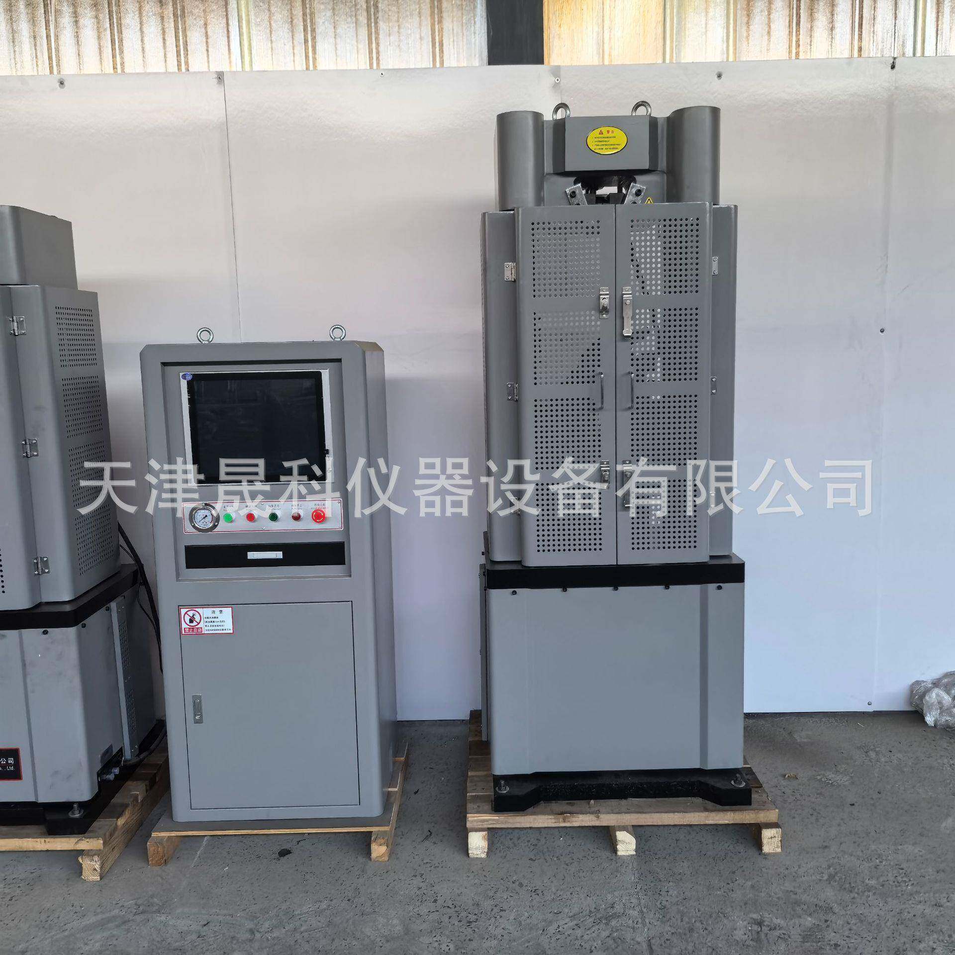 20吨电液伺0服万能能材料试验机100吨万试验能机 微机控制100kN万
