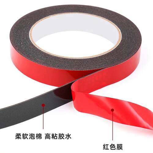 Luxking力王DF030B红膜黑胶 PE汽车泡棉 亚克力海绵泡沫双面胶带