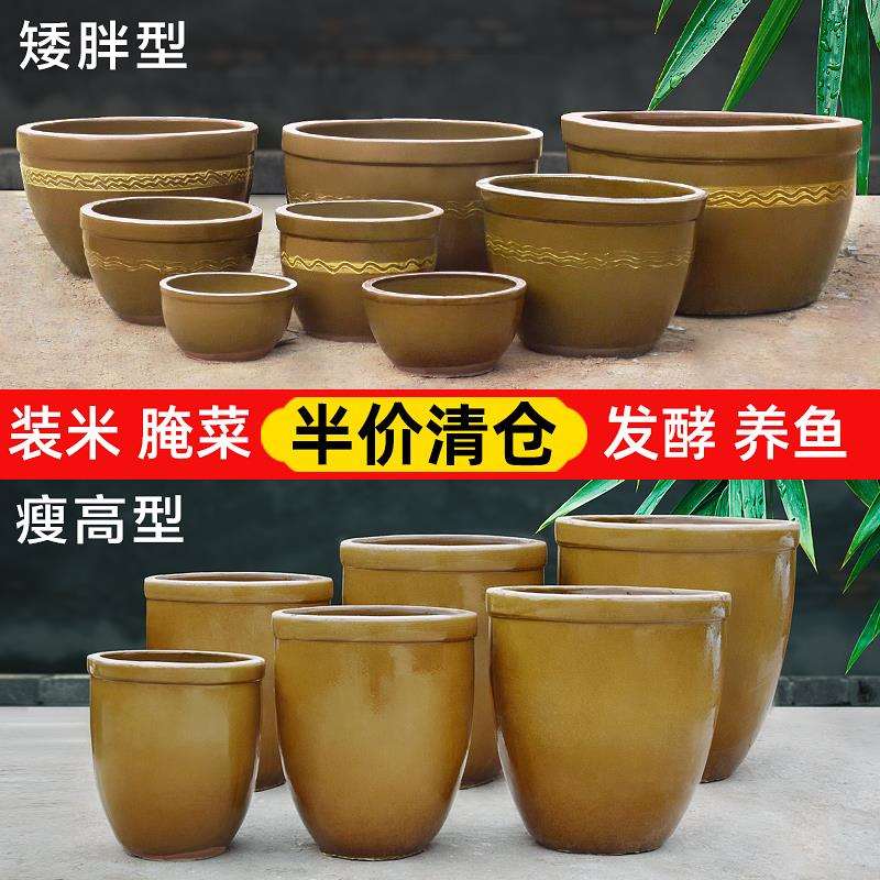 老式水缸陶瓷大号家用储水缸土陶米缸养鱼睡莲荷花盆缸腌菜发王金