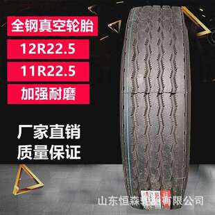 双钱12R22.5全钢货车挂车真空轮胎RR100花纹 10R22.5轮胎 11R22.5