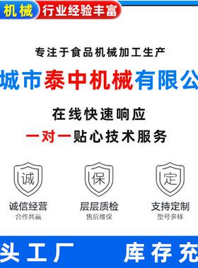 榨菜白菜气泡清洗设备 预制菜加工清洗风干线 香菇气泡清洗流水线