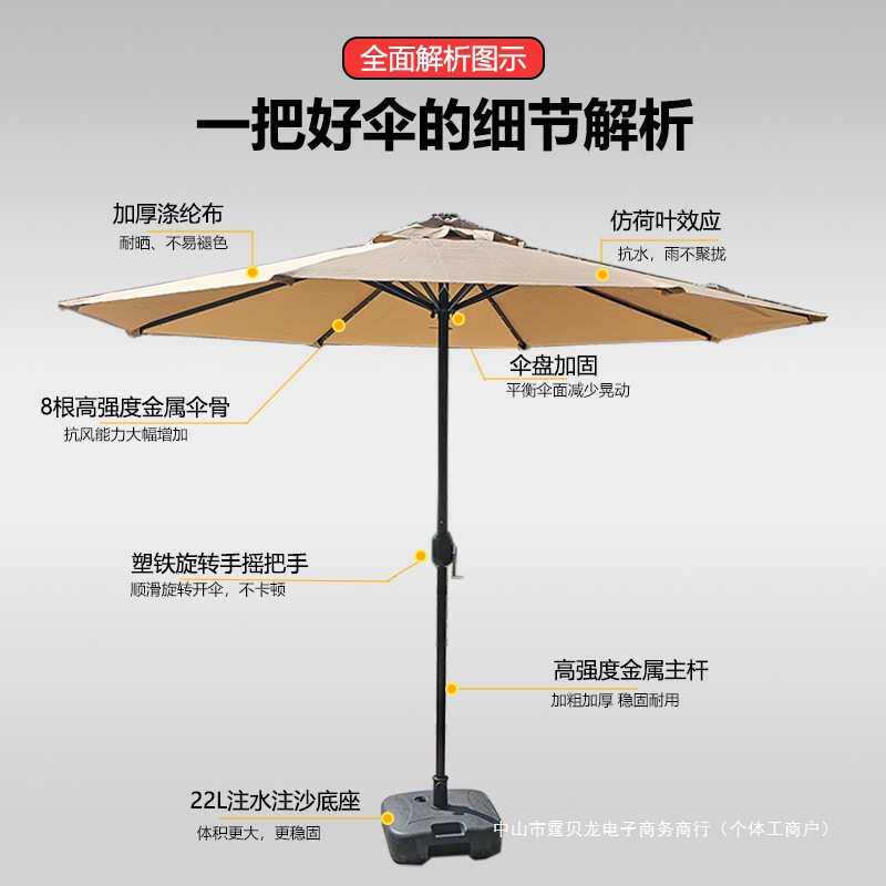 户外遮阳伞防雨防晒加厚庭院伞手摇中柱户外花园摆摊咖啡店折叠伞