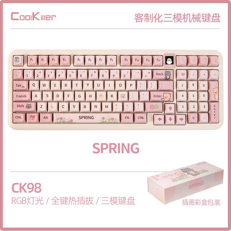 平板模三蓝牙女生无线spring机械键盘coolkiller笔记本电脑 可爱
