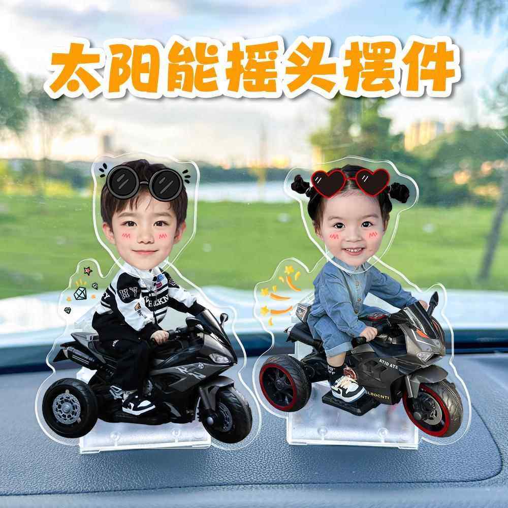 宝宝大头定制车载摆件小人摇头diy情侣一家三口照片摇摇乐装饰品,汽车用品/电子/清洗/改装,摆件,淘宝优惠券,粉丝福利购,淘宝优惠卷