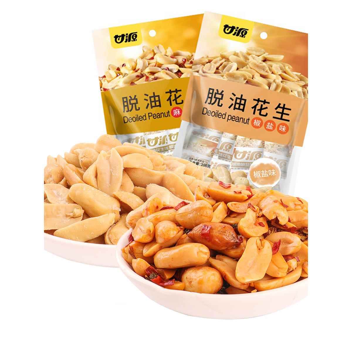 甘源脱油花生椒盐味麻辣小零食去壳袋装花生米下酒菜小吃大全