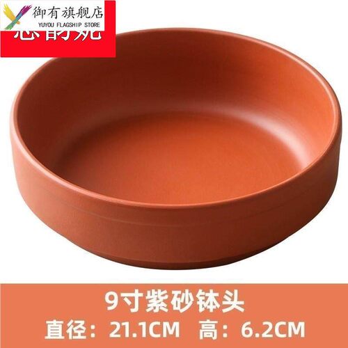 紫砂扣肉蒸菜碗老式蒸蛋土钵碗复古粗陶碗耐高温钵仔碗家用小蒸碗