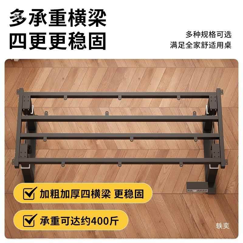 电动升降腿四立柱桌脑桌电办餐公桌桌书桌4学习桌铁艺桌腿茶几脚