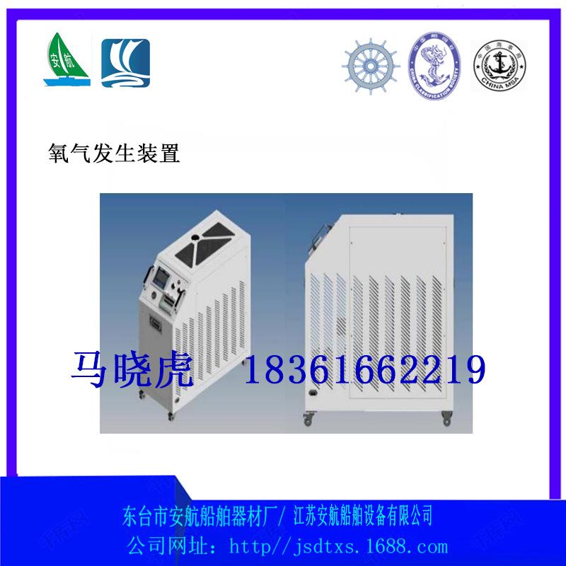 安航空气净化装置