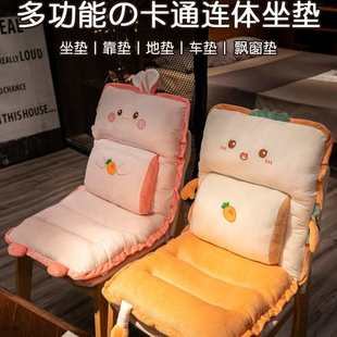一体椅子坐垫座垫护腰靠垫椅子垫屁垫 盛邦荣靠背久坐学生宿舍冬季