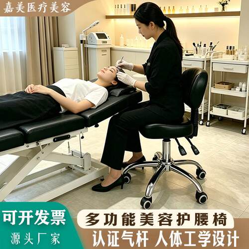 多功能美容护腰椅美容院专用师傅大工椅可旋转升降美甲店美甲椅
