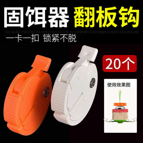 海杆海杆爆炸翻板其他垂钓用品