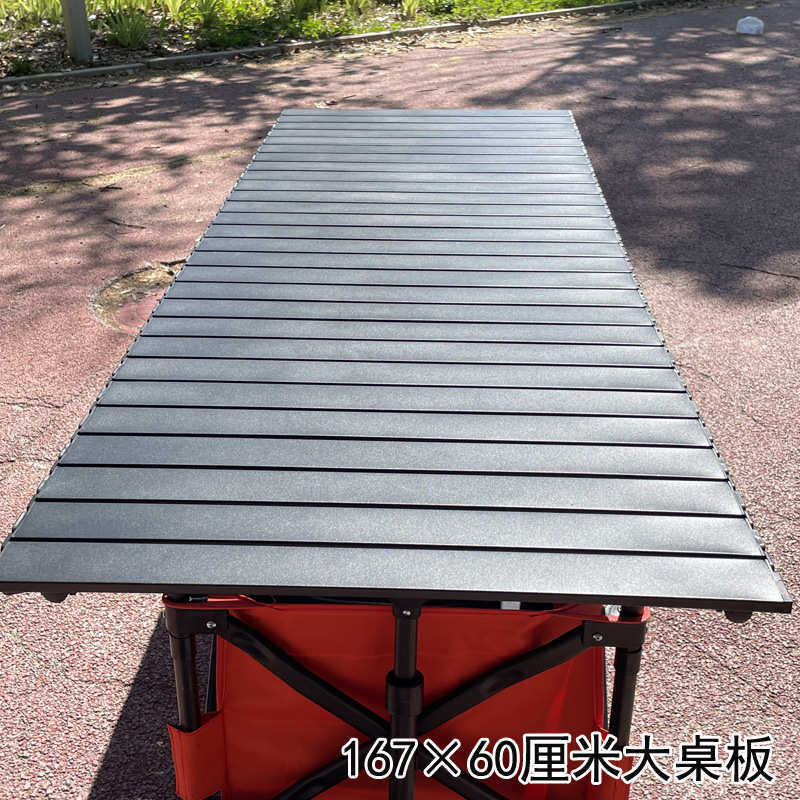 新款摆摊车六杆加长桌板烤肠冰粉野餐车可升降折叠移动聚拢摆摊车