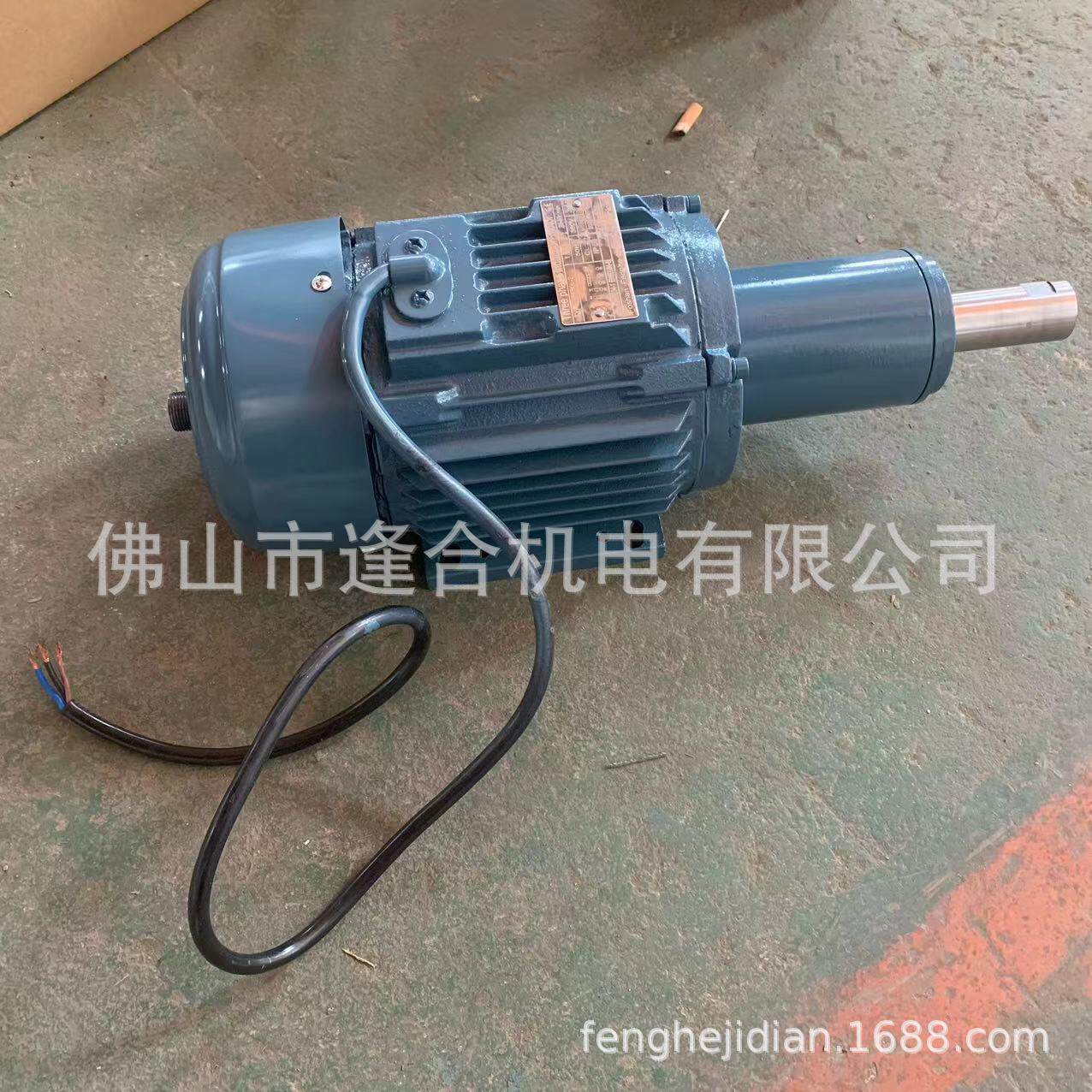 供应通水电机钻孔电机QS90L2-2.2KW 380V 特殊电机 磨头电机