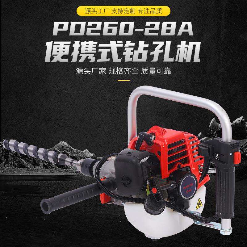 地钻打洞机打桩机汽油挖坑机小型农用种树便携式钻孔机省力神器