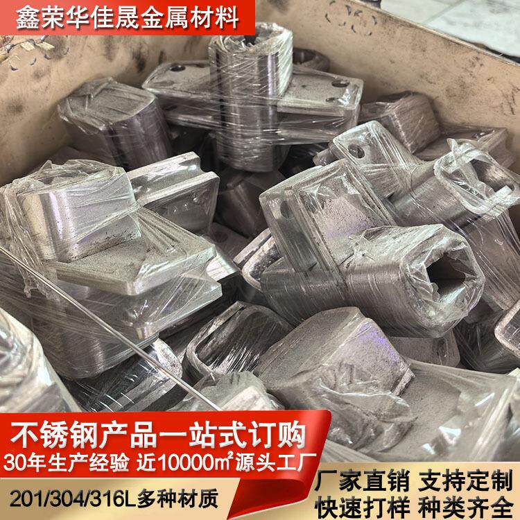 不锈钢样品加工201定制分条切割304包工包料316配送到厂来图来样